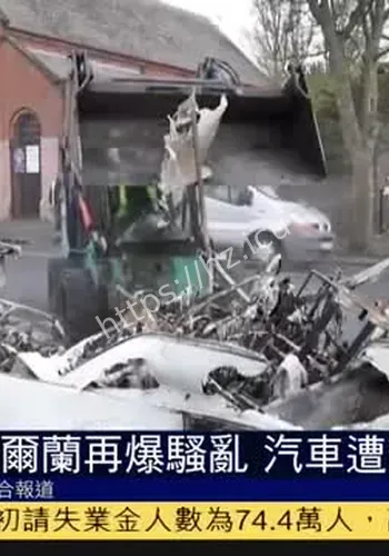 英国北爱尔兰连发车祸